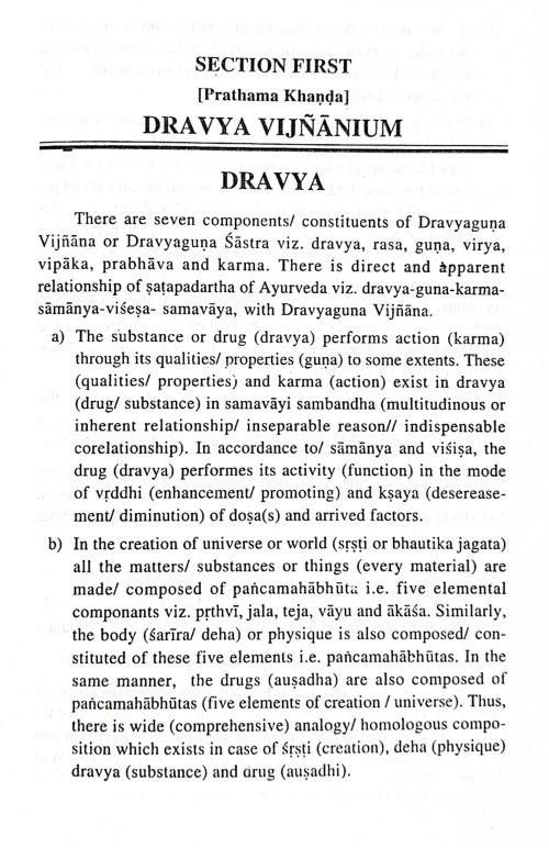 Dravyaguna Siddhanta ( KAS 157)